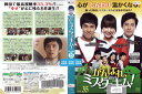 がんばれ、ミスターキム!《完全版》vol.35 第104話〜第106話 PCBP73225【ケースなし】中古DVD_f
