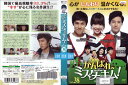 がんばれ、ミスターキム!《完全版》vol.38 第113話〜第115話 PCBP73228【ケースなし】中古DVD_f