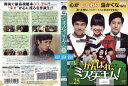 がんばれ、ミスターキム!《完全版》vol.25 第74話〜第76話 PCBP73215【ケースなし】中古DVD_f