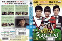 がんばれ、ミスターキム!《完全版》vol.31 第92話〜第94話 PCBP73221【ケースなし】中古DVD_f