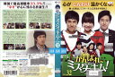 がんばれ、ミスターキム!《完全版》vol.32 第95話〜第97話 PCBP73222【ケースなし】中古DVD_f