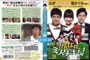 がんばれ、ミスターキム!《完全版》vol.33 第98話〜第100話 PCBP73223【ケースなし】中古DVD_f