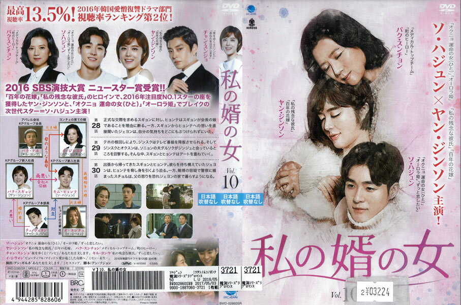 ���̻�ν� vol.10 BWD-02860SR�ڥ������ʤ������DVD_f