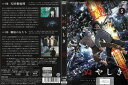 いぬやしき vol.5 ANMB14205【ケースなし】中古DVD_f
