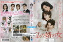 私の婿の女 vol.4 BWD-02854SR【ケースなし】中古DVD_f