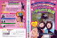 メッセンジャー黒田・陣内智則のちょっとエッチないきもの大図鑑 YRBR00179【ケースなし】中古DVD_f 250円