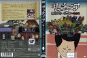 キッチュニア 〜騙されない為の17の処方箋 ANRB-51053【ケースなし】中古DVD_f