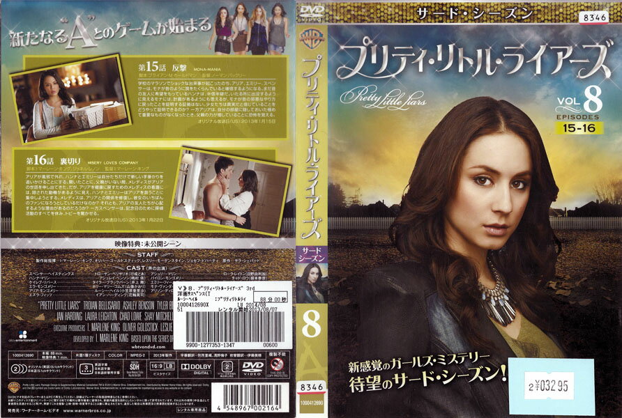 ※お読みください※商品状態ケースなし・中古・レンタル落ち 商品説明◆こちらの商品はケースなし商品となっております。（ディスクとジャケットのみの発送となります。）◆盤面やジャケットにスタンプ跡や直接シールが貼られている場合がございます。 ◆無理のない範囲で剥がしますが、商品に損傷の恐れがあると判断した場合は、現状のまま発送致します。 ◆商品名に特典等の記載がある場合でも、原則付属しておりません。 ◆仕入先の保管状態により、ジャケット・ラベルの色褪せ・日焼け・シール剥がし破れがある場合がございます。 ◆万が一、商品に不具合があった場合は、症状を明記の上、到着後1週間以内にメールにてご連絡ください。商品の交換、又は返金にて対応させて頂きます。 ◆土日祝日は休業の為、問い合わせの返答や発送は翌営業日の対応になります。 発送方法 日本郵便ゆうメール便での発送になります。（追跡番号はありません。）送料無料の為、発送方法の指定はできません。商品代金が合計で2,000円を超えた場合のみ宅配便での発送とさせていただきます。
