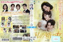 私の婿の女 vol.31 BWD-02881SR【ケースなし】中古DVD_f