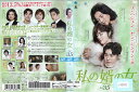 私の婿の女 vol.35 BWD-2885SR【ケースなし】中古DVD_f