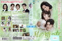 私の婿の女 vol.36 BWD-02886SR【ケースなし】中古DVD_f