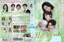 私の婿の女 vol.37 BWD-02887SR【ケースなし】中古DVD_f