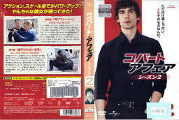 コバート・アフェア シーズン2 vol.2 GNBR-3191P【ケースなし】中古DVD_f