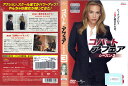 コバート・アフェア シーズン2 vol.3 GNBR-3192P【ケースなし】中古DVD_f