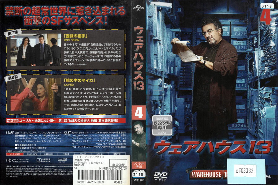 �������ϥ���13 vol.4 GNBR-3574�ڥ������ʤ������DVD_f