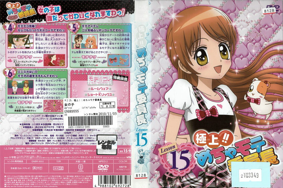 ※お読みください※商品状態ケースなし・中古・レンタル落ち 商品説明◆こちらの商品はケースなし商品となっております。（ディスクとジャケットのみの発送となります。）◆盤面やジャケットにスタンプ跡や直接シールが貼られている場合がございます。 ◆無理のない範囲で剥がしますが、商品に損傷の恐れがあると判断した場合は、現状のまま発送致します。 ◆商品名に特典等の記載がある場合でも、原則付属しておりません。 ◆仕入先の保管状態により、ジャケット・ラベルの色褪せ・日焼け・シール剥がし破れがある場合がございます。 ◆万が一、商品に不具合があった場合は、症状を明記の上、到着後1週間以内にメールにてご連絡ください。商品の交換、又は返金にて対応させて頂きます。 ◆土日祝日は休業の為、問い合わせの返答や発送は翌営業日の対応になります。 発送方法 日本郵便ゆうメール便での発送になります。（追跡番号はありません。）送料無料の為、発送方法の指定はできません。商品代金が合計で2,000円を超えた場合のみ宅配便での発送とさせていただきます。