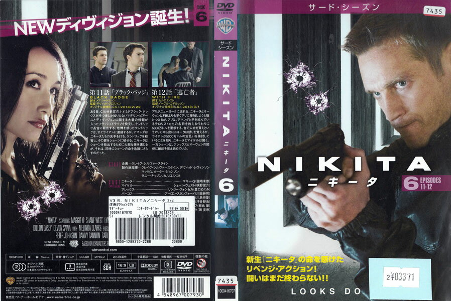NIKITA/ニキータ サード・シーズン vol.6 1000416707【ケースなし】中古DVD_f