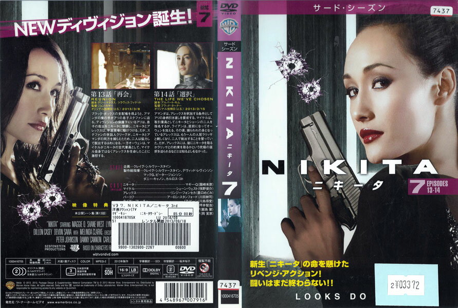 ※お読みください※商品状態ケースなし・中古・レンタル落ち 商品説明◆こちらの商品はケースなし商品となっております。（ディスクとジャケットのみの発送となります。）◆盤面やジャケットにスタンプ跡や直接シールが貼られている場合がございます。 ◆無理のない範囲で剥がしますが、商品に損傷の恐れがあると判断した場合は、現状のまま発送致します。 ◆商品名に特典等の記載がある場合でも、原則付属しておりません。 ◆仕入先の保管状態により、ジャケット・ラベルの色褪せ・日焼け・シール剥がし破れがある場合がございます。 ◆万が一、商品に不具合があった場合は、症状を明記の上、到着後1週間以内にメールにてご連絡ください。商品の交換、又は返金にて対応させて頂きます。 ◆土日祝日は休業の為、問い合わせの返答や発送は翌営業日の対応になります。 発送方法 日本郵便ゆうメール便での発送になります。（追跡番号はありません。）送料無料の為、発送方法の指定はできません。商品代金が合計で2,000円を超えた場合のみ宅配便での発送とさせていただきます。