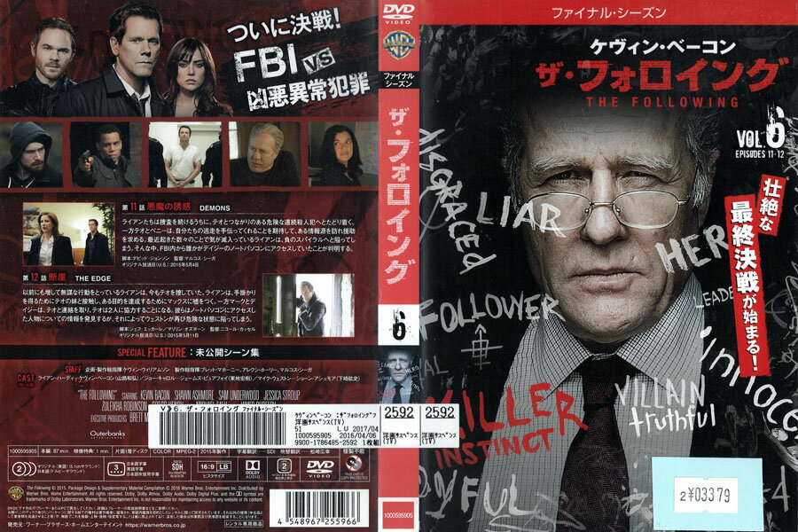 ザ・フォロイング ファイナル・シーズン vol.6 1000595905【ケースなし】中古DVD_f