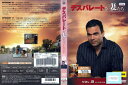 デスパレートな妻たち シーズン7 vol.8 VWDP2650【ケースなし】中古DVD_f