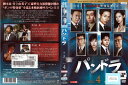 パンドラ 死・愛 vol.4 PLCD-08836【ケースなし】中古DVD_f