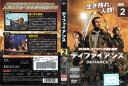 ディファイアンス vol.2 GNBR-3645【ケースなし】中古DVD_f