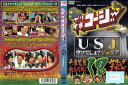 やりすぎコージー 18 USJ ~ウソでしょ?ジュニア~【ケースなし】中古DVD_f