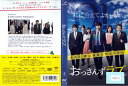 おっさんずラブ 4巻 TCED-4128【ケースなし】中古DVD_f