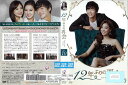 12年ぶりの再会 vol.10 KERD-2564【ケースなし】中古DVD_f