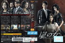 嵐の女 vol.25 KERD-2532【ケースなし】中古DVD_f