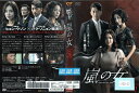 嵐の女 vol.26 KERD-2533【ケースなし】中古DVD_f