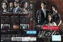 嵐の女 vol.29 KERD-2536【ケースなし】中古DVD_f