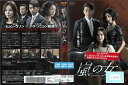 嵐の女 vol.30 KERD-2537【ケースなし】中古DVD_f