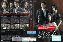 嵐の女 vol.32 KERD-2539【ケースなし】中古DVD_f