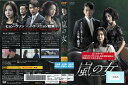 嵐の女 vol.33 KERD-2540【ケースなし】中古DVD_f