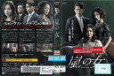 嵐の女 vol.34 KERD-2541【ケースなし】中古DVD_f