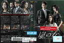 嵐の女 vol.35 KERD-2542【ケースなし】中古DVD_f