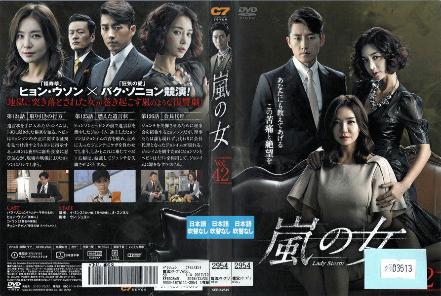 ν vol.42 KERD-2549ڥʤDVD_f