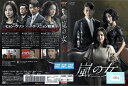 嵐の女 vol.45 KERD-2552【ケースなし】中古DVD_f