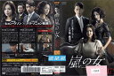 嵐の女 vol.47 KERD-2554【ケースなし】中古DVD_f