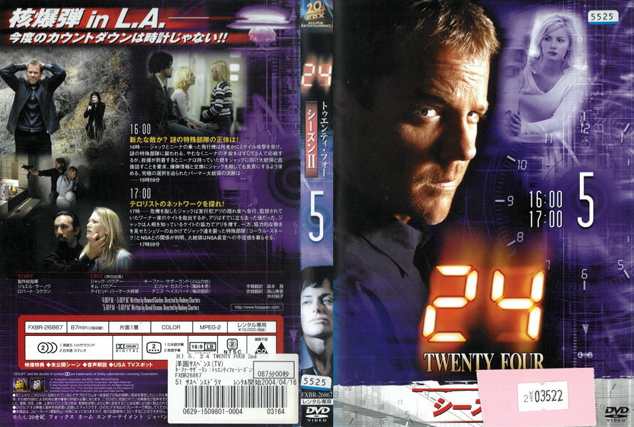 24 TWENTY FOUR ��������2 vol.5 FXBR-26867�ڥ������ʤ������DVD_f