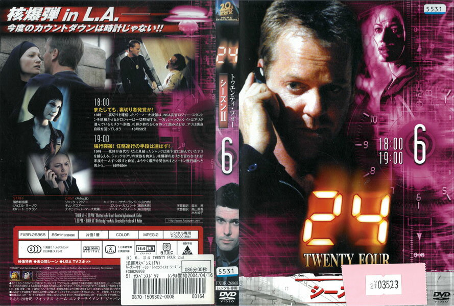24 TWENTY FOUR シーズン2 vol.6 FXBR-26868【ケースなし】中古DVD_f