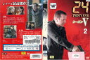 24 TWENTY FOUR シーズン5 vol.2 FXGB-33517【ケースなし】中古DVD_f