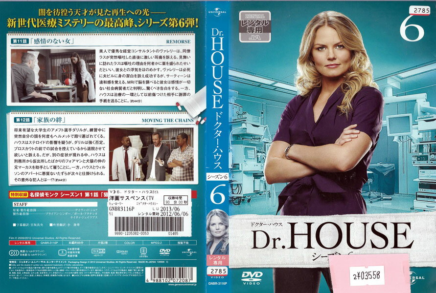 Dr.HOUSE 6 vol.6 GNBR-3116PڥʤDVD_f