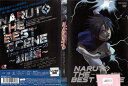 NARUTO THE BEST SCENE 〜激闘編〜 ANRB-3372【ケースなし】中古DVD_f