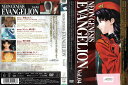 NEON GENESIS EVANGELION vol.04 KIBR-4【ケースなし】中古DVD_f