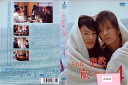 それは、突然、嵐のように... vol.4 GNBR-7074【ケースなし】中古DVD_f