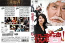 役者魂!vol.4 PCBC71177【ケースなし】中古DVD_f