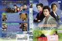 三つ葉のクローバー vol.2 TSDR-70835【ケースなし】中古DVD_f