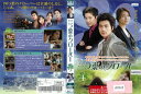 三つ葉のクローバー vol.4 TSDR-70837【ケースなし】中古DVD_f